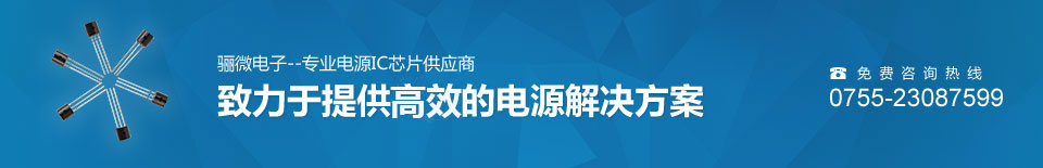 ��ͨ�䡢������o(w��)��(xi��n)��������ԴоƬ