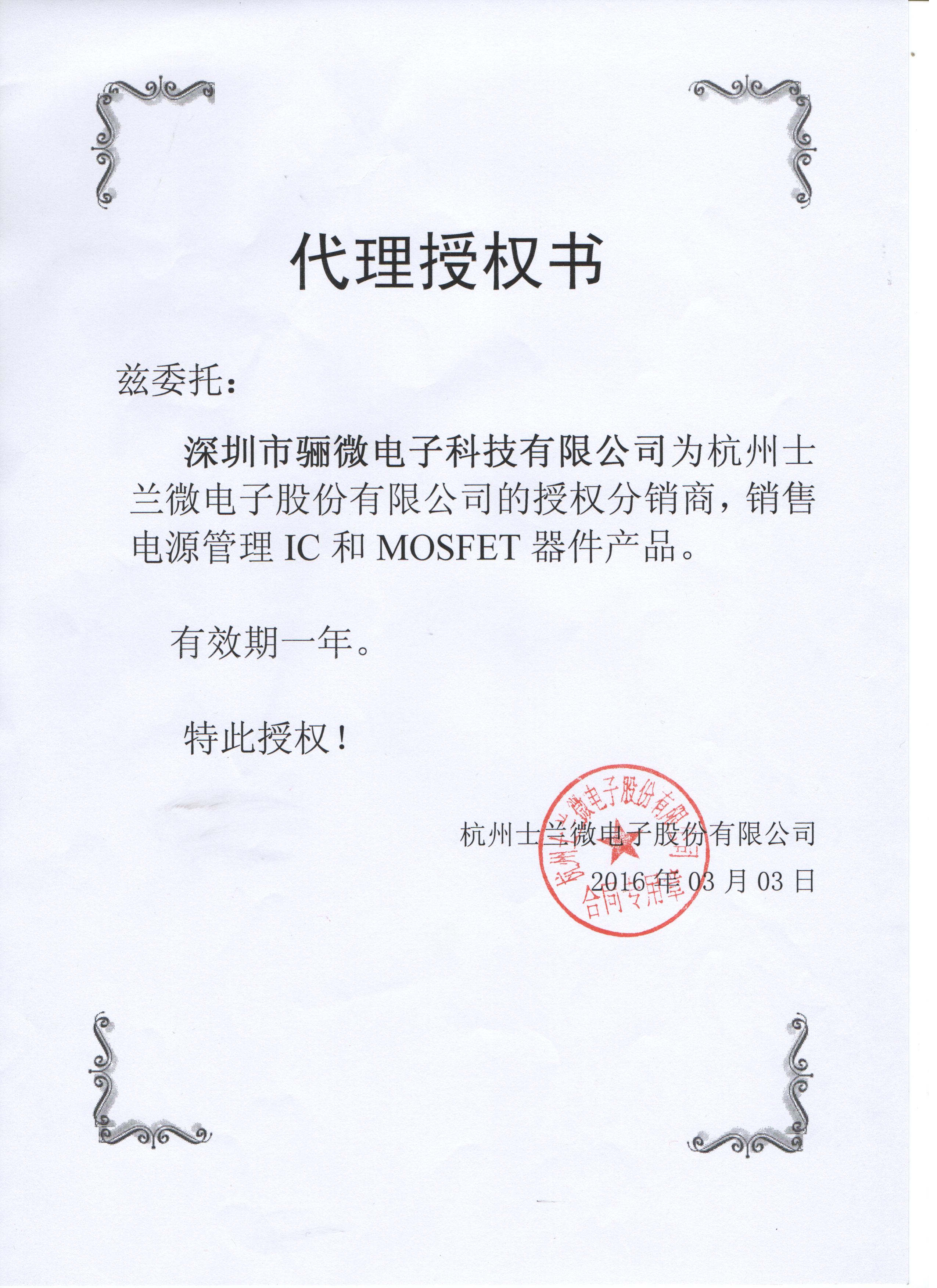 ʿ�m΢�����C��