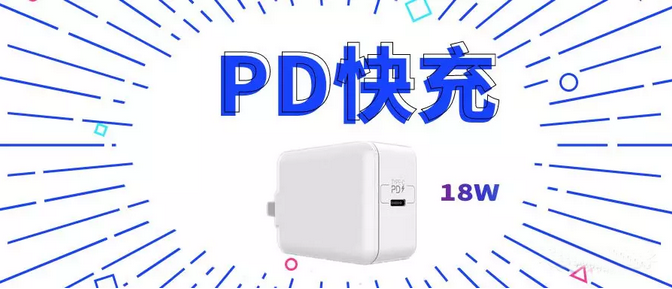 <b>PN8161+PN8307Hʡ10�w�����18W PD����Դ��(y��ng)�÷���</b>