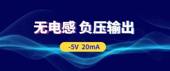 PN8000�o늸�ؓ��ݔ��AC-DC�Ǹ��x����������