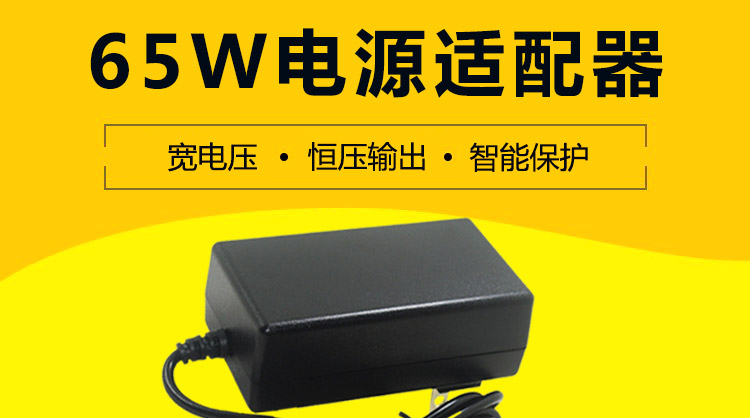 CR6890A+CR3012 65W�Դ�m��������