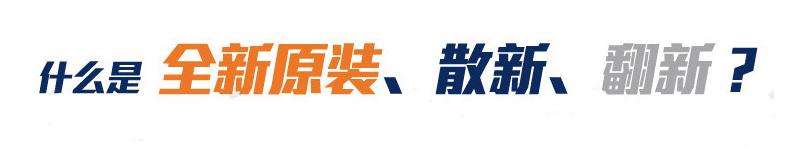 ic集成電路供應