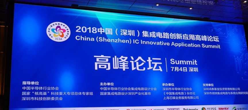 集成電路IC產(chǎn)業(yè)要遠離“嚇尿體”