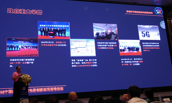 集成電路芯片設(shè)計產(chǎn)業(yè)要遠離“嚇尿體”