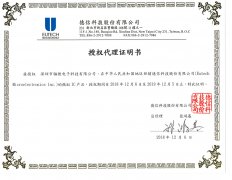 EUTECH����ic�����C��