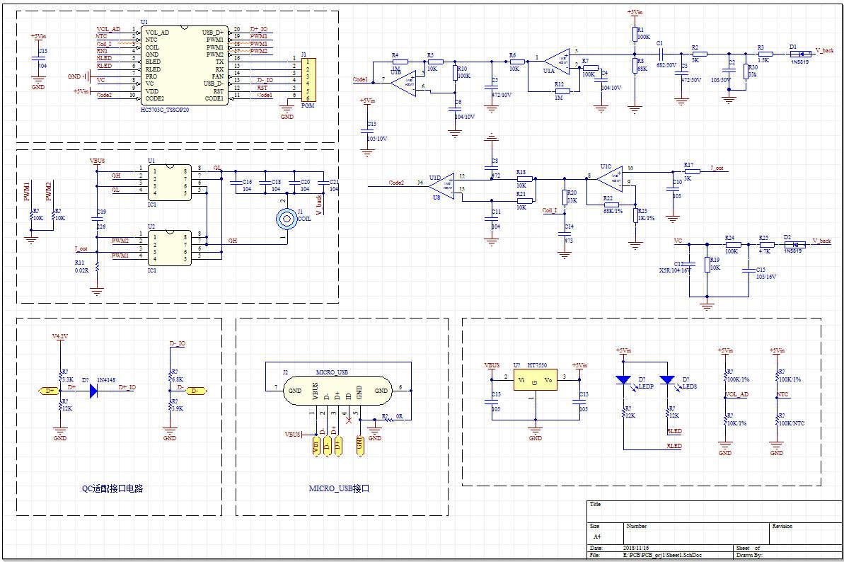 hc5703C無線充芯片電路圖