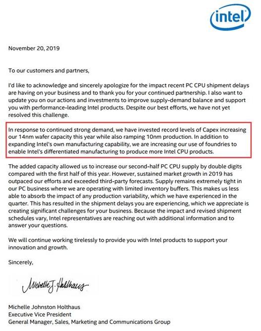 英特爾因產品道歉