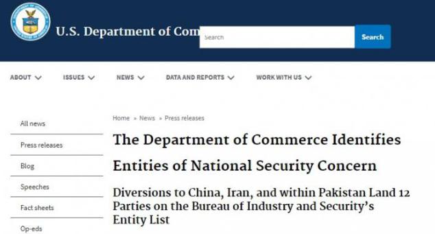 美國(guó)停止對(duì)中國(guó)芯片供應(yīng)