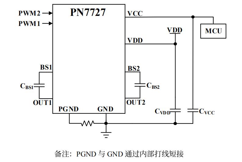 PN7727無線充功率芯片典型電路圖