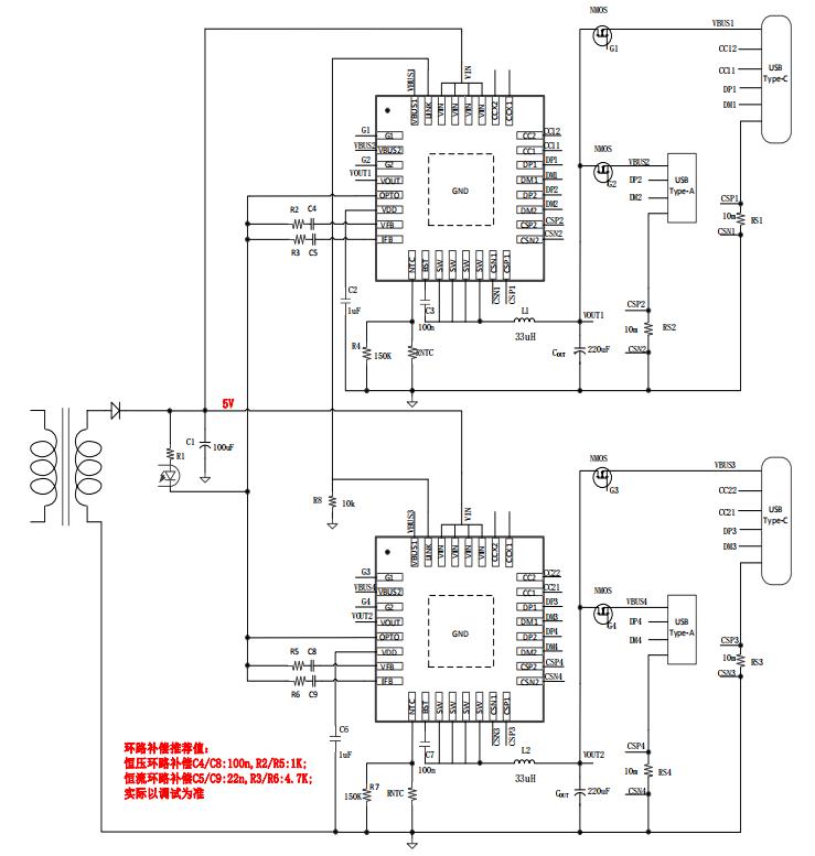 XPD911多口充協(xié)議芯片應(yīng)用電路圖